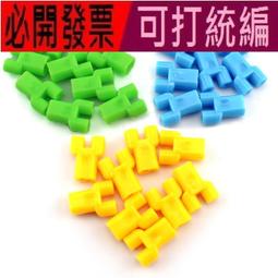 Y型叉-1000支(雙眼皮貼假睫毛輔助工具)[59518] 歷史價格詳細信息