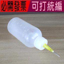 點膠瓶工業尖嘴瓶膠壺膠瓶小機油滴壺塑料尖嘴點膠壺膠水瓶膠水壺   滿200元出貨 歷史價格詳細信息