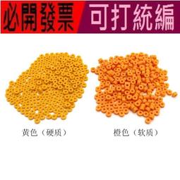 2mm塑膠墊片 墊圈卡位 圓餅塑膠片塑膠扣子 DIY模型製作 墊片加工W981-1[356542] 歷史價格詳細信息