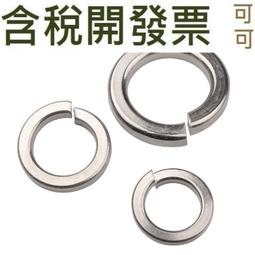 【M3 M4 M5 M6】不銹鋼圓頭三組合螺絲 元頭組合 組合螺釘 歷史價格詳細信息