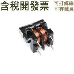 共模電感 抗干擾 磁環外內厚10*6*5MM 0.4MM線徑1MH 臥式安裝 W163  [40400] 歷史價格詳細信息