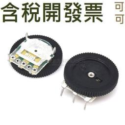 單聯 雙聯 連體式 分體式 BOX 塑膠明盒 便當盒 開關 插座 蓋板 接線安裝明盒 台灣製造 全宏五金 歷史價格詳細信息