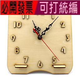 玩具 diy手工拼裝摩天輪模型創意3d木質擺件兒童益智立體拼圖 歷史價格詳細信息