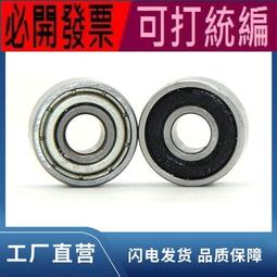 滾珠軸承 二相四線 步進電機 金屬行星減速箱 精密 衛星步進電機 歷史價格詳細信息