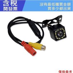 通用12x12倍手機長焦望遠鏡鏡頭高清拍照十二倍調焦外置手機鏡頭 歷史價格詳細信息