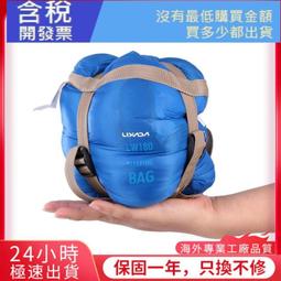 【徒步熊】超高營柱  250cm  天幕桿 前庭桿 內置鋼索  露營 帳篷 2入 歷史價格詳細信息