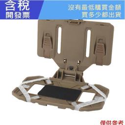 戰術背心FCSK低可視度戰術背心輕量化馬甲搭配MK3胸掛 歷史價格詳細信息