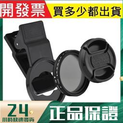 37mm 波長R760紅外線濾鏡 歷史價格詳細信息