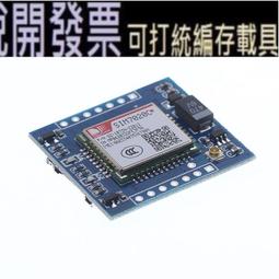 NB-IOT無線AP室外天線 2G 3G礦機天線 無人船玻璃鋼戶外天線N公頭 歷史價格詳細信息