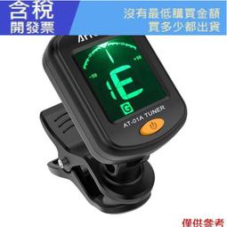 半音階調音器 BOSS TU3S 踏板調音器 歷史價格詳細信息