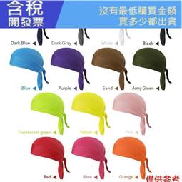 騎行綁腿帶自行車束褲帶扎褲腳神器收口夾多功能可調節單車腿腳帶 歷史價格詳細信息