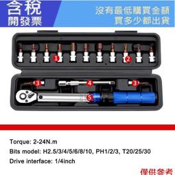 1:24 維修車間場景 收納防塵盒 模型車升降機 改裝廠背景 1:24 工具車庫 歷史價格詳細信息