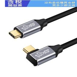 雙公對公數據線50手機充電線適用於66閃充100快充雙 歷史價格詳細信息