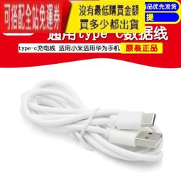 Xiaomi車用充電器1A1C快充版 67W 小米 車載充電器 Type-C 雙輸出口 現貨 當天出貨 諾比克 歷史價格詳細信息