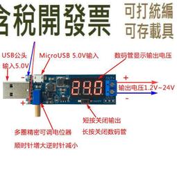 12V-24V/9寸台式四分割高清可視倒車影像系統貨車大巴公交車4路航空頭輸入/支援單,雙,四分割畫面[附遮陽罩] 歷史價格詳細信息