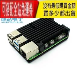 金屬鋁合金外殼20000毫安 p2.5w 數顯 快充移動電源 充電寶套料 歷史價格詳細信息