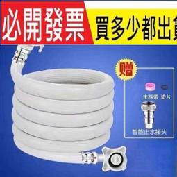 洗衣機連接器8.0間距HX82002-2A-2.3(Cy-X201)紅白藍35108插座-2P 歷史價格詳細信息
