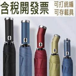 新款LED帶燈疊雙手把老年杖 鋁合金拐杖TV老年人萬向小四腳手杖 歷史價格詳細信息