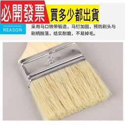 膠水刷子 小毛刷好品質 全長8釐米 PVC膠水專用刷子 小膠水刷 歷史價格詳細信息