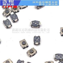 開關貼放手機荷花家用燈客廳樹脂裝飾開關板牆貼保護套插座貼田園 歷史價格詳細信息