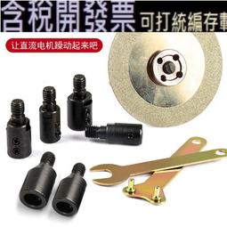 M10 316不銹鋼 墊片 彩色 燒鈦 機車大牌 螺絲 螺帽 螺母 歷史價格詳細信息