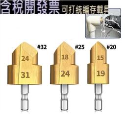 六分水管轉25mm開關接頭(球閥) 歷史價格詳細信息