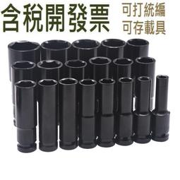 加長電動綠籬機 高枝綠籬機 園林苗木剪枝機 弧形修剪機 修剪機 修枝機 修枝剪 歷史價格詳細信息