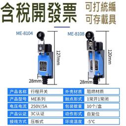 限位開關   SKT-SU1Z M3 歷史價格詳細信息
