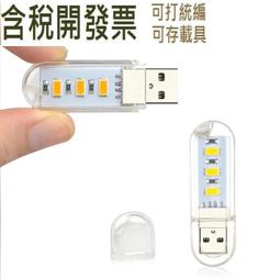 筆記本電腦移動電源dc輸出12v/16v/19v/4a/5v/2a/20000mah充電寶 歷史價格詳細信息