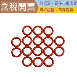 O型圈紅色矽膠線徑4.5外徑28-210MM防水耐高溫高彈無味橡膠密封圈 歷史價格詳細信息