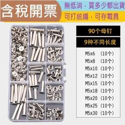 螺絲螺母柳釘全自動包裝機器摩託車汽車燈飾配件振動盤點數打包機 歷史價格詳細信息