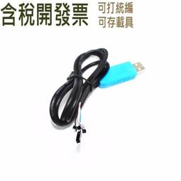 PL2303 PL-2303HX PL2303HXA SSOP-28 USB串口控制IC晶片 W8-1214 [313225] 歷史價格詳細信息