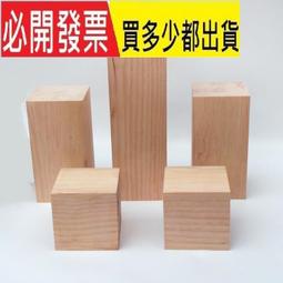 正方形實木質相框桌面擺件擺臺6 7 8寸洗照做成相框掛牆裝裱畫 歷史價格詳細信息