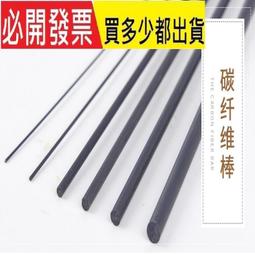 品質碳纖維尾喉改裝汽車排氣管天蠍緞紋扁尾嘴網眼不鏽鋼定製橢圓通用 歷史價格詳細信息