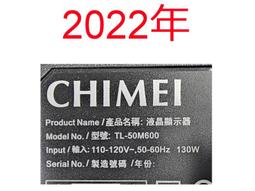 【尚敏】全新原裝 三星 T240  IP-54155A 電源高壓板 歷史價格詳細信息