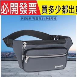 手機包男士多用途腰包工地工作多功能穿腰帶手機套小挎包迷你小包-殼巴 歷史價格詳細信息