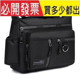 多層做生意包2022新款收錢斜跨女包單肩包斜挎包女士休閒媽媽包包 歷史價格詳細信息