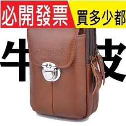 男士錢包真皮豎款三折短款錢夾頭層牛皮復古油蠟皮RFID防盜【阿牛百貨】 歷史價格詳細信息