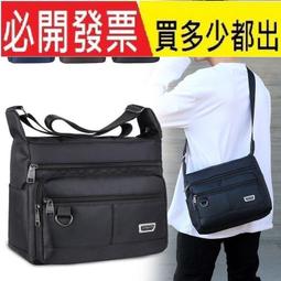 跨境新款防水帆布攝影包休閑EOS單反數碼包抗震微單肩相機收納包 歷史價格詳細信息