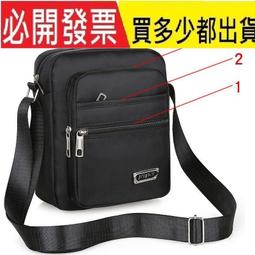 韓版 隨興風 休閒 針織肩背袋 針織包 肩背包 多色 現貨 歷史價格詳細信息