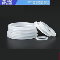 【含稅】O型圈 NBR橡膠密封件 OD3~51mm*cs1.0mm 黑色O型環 耐油耐腐蝕 歷史價格詳細信息