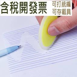 專用擦熱年級熱敏易磨可擦墨囊三年摩墨囊可擦熱鋼筆擦黑色三年級 歷史價格詳細信息