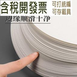 160張圖學會博弈選股撲克交易法：股市贏家?11堂課，教你投資其實也一門科學！<啃書> 歷史價格詳細信息