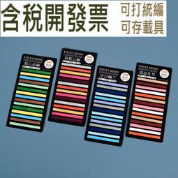 熒光騷粉色運動健身女跑步專業訓練反光速乾輕薄工字背心上衣女夏~鑫星精選 歷史價格詳細信息