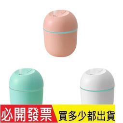【夜燈加濕器】迷你仙人球加溼器 噴霧機 芳香機 香芬機 擴香機 香燻機 LED夜燈加濕器 辦公臥室房間桌面插電加溼器 歷史價格詳細信息