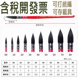 紅色水貂毛毛球流蘇吊飾。包包掛飾 歷史價格詳細信息
