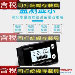 液晶【8階堂】PDC-100A 直流功率表 (電壓 電流 功率計 電量) DC 電力監測儀 電表 電壓電流表 功率 歷史價格詳細信息
