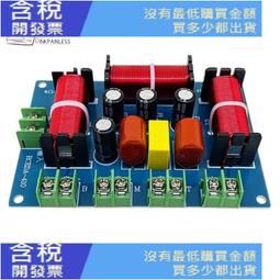 200W低音分頻器 音響音箱無源低音炮用汽車超低音超重低音HY-18PA 歷史價格詳細信息