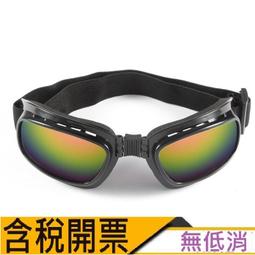 滑雪風鏡 OTG 義大利鍍膜鏡片 硬質風鏡盒 ULLR 台灣 雪鏡組 歷史價格詳細信息