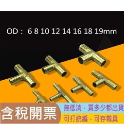 6mm 8mm 10mm 12mm 108顆 金絲檀木 佛珠手串 金絲檀 手串 手鍊 108 beads 金絲檀木 歷史價格詳細信息